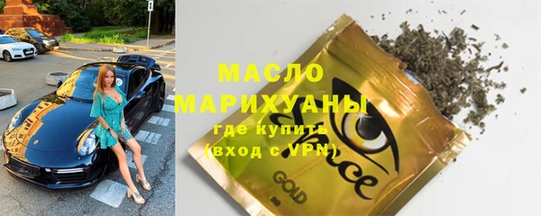 марихуана Белокуриха