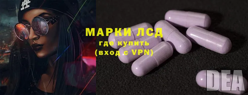 LSD-25 экстази ecstasy  Орск 