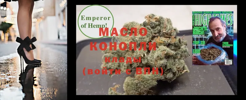 где можно купить   Орск  ТГК Wax 